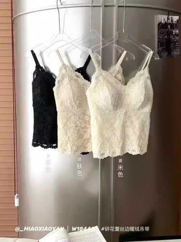 新款春夏羽毛蕾丝拼接冰丝吊带固定乳胶杯美背修身时尚可外穿内衣