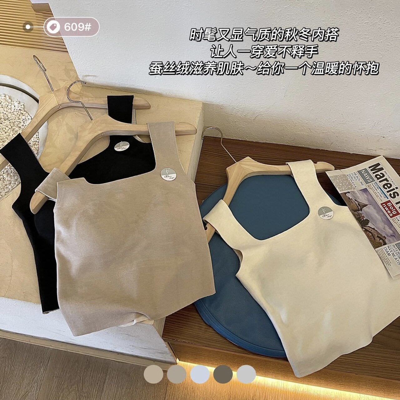 新款秋冬无痕蚕丝绒宽肩吊带背心固定乳胶杯内搭自发热女保暖内衣