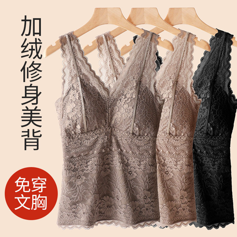 新款秋冬加厚加绒法式蕾丝兔绒保暖背心可拆卸乳胶垫打底女内衣,女士内衣/男士内衣/家居服,保暖背心,淘宝优惠券,粉丝福利购,淘宝优惠卷