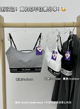 裸氨U型美背运动固定乳胶内衣