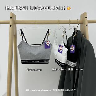 新款夏季裸氨镂空U型美背运动吊带撞色拼接字母裹胸固定乳胶内衣