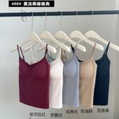 新款 秋冬螺纹磨毛暖暖衣美背吊带无痕可拆卸胸垫女打底保暖内衣