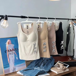 新款 免穿文胸保暖内衣 秋冬加绒蚕丝羊绒暖宫贴双面磨毛背心加大版