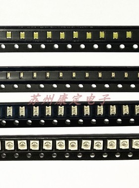 0805 贴片发光二极管贴片LED灯 发光管红色绿色蓝色白色 100个