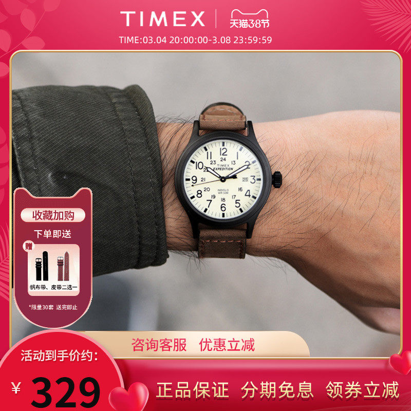 [Queen's Day gift] TIMEX Timex Same item watch Official quality goods Noctilucent waterproof watchin the Wristwatch , Watch Europe category - from Buy2taobao.com to provide professional Taobao agent buy service