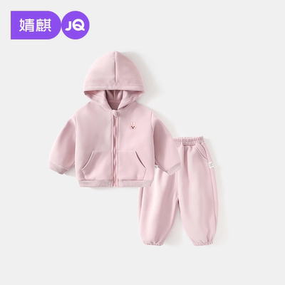 婧麒宝宝春装套装2026新款儿童休闲运动服男女童卫衣春秋外套童装