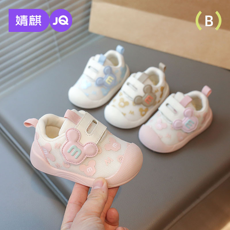 JQ婧麒宝宝鞋2026春季软底防滑1-3岁婴儿学步鞋男女童透气机能鞋