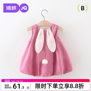 婧麒女童连衣裙夏装2026新款洋气儿童公主裙韩版小女孩宝宝背心裙