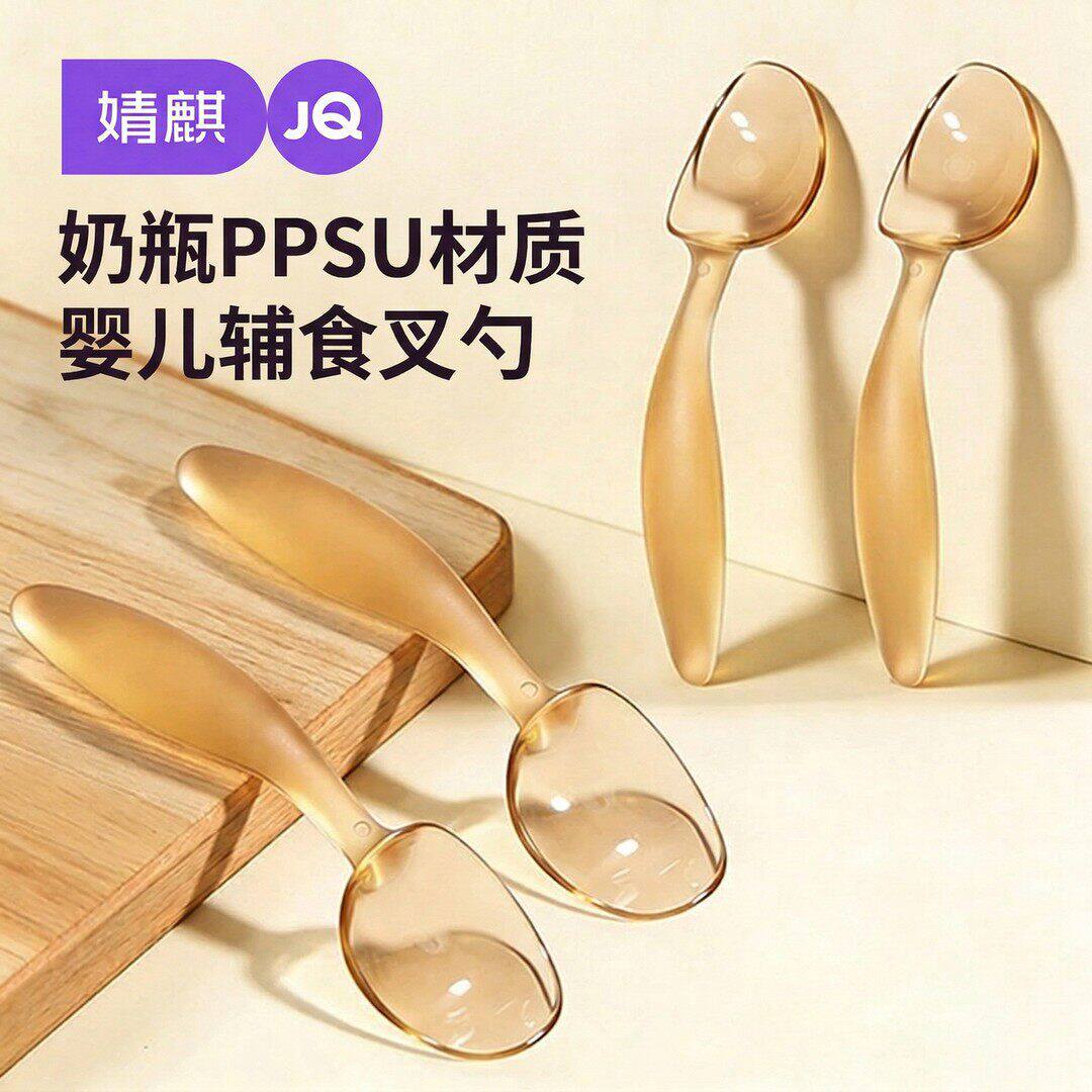 婧麒宝宝弯曲学食训练勺
