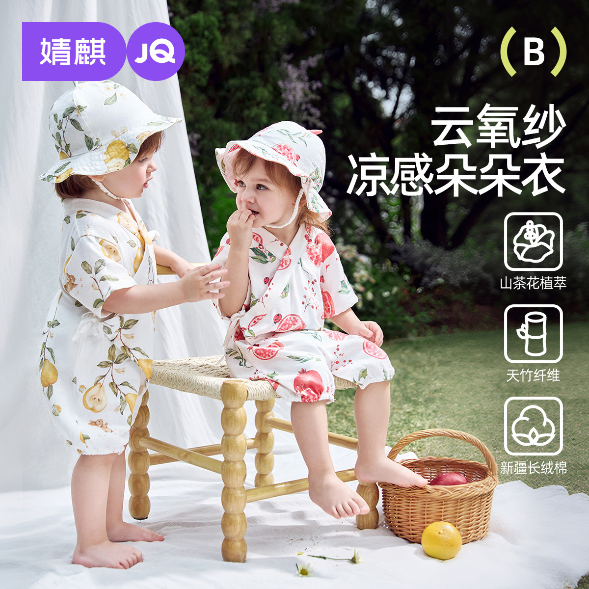 JQ婧麒婴儿衣服夏季连体衣短袖竹棉纱布薄款新生宝宝哈衣爬服夏装