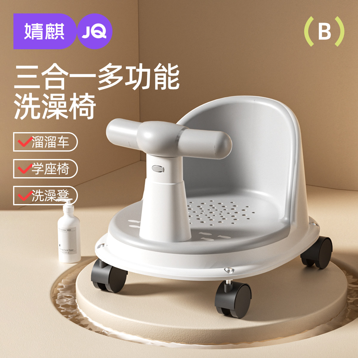 婧麒宝宝洗澡座椅新生婴幼儿洗澡坐凳洗澡神器学座椅多功能洗澡凳