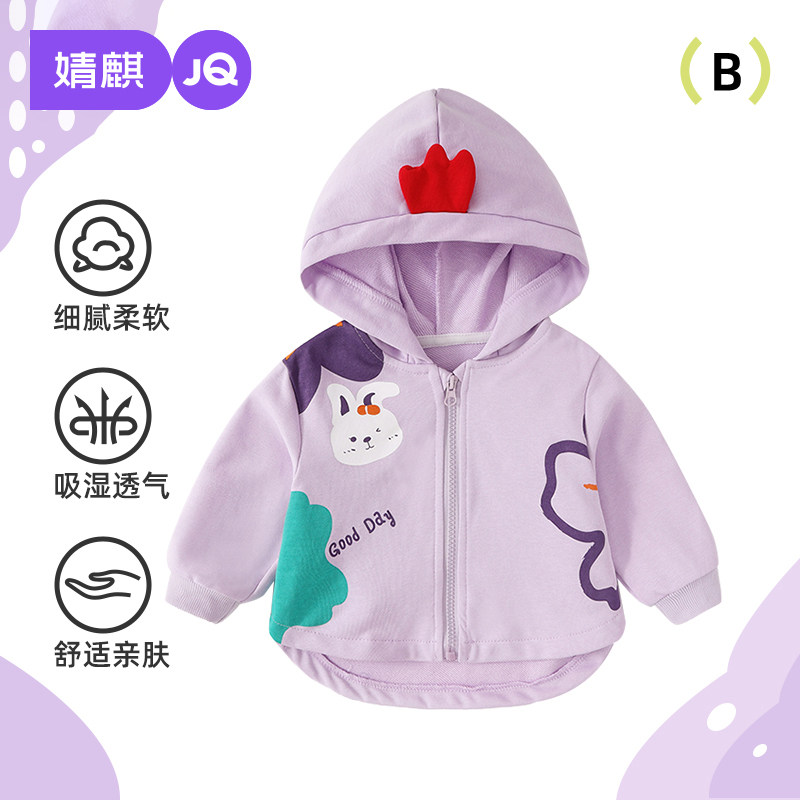 女童春秋外套2025新款春装