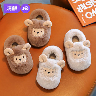 婧麒儿童棉鞋2026新款男童室内保暖家居鞋女宝宝冬季包跟毛绒拖鞋