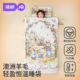 婧麒{羊毛}儿童防踢被秋冬睡袋宝宝睡觉防蹬被子神器通用四季 款 棉
