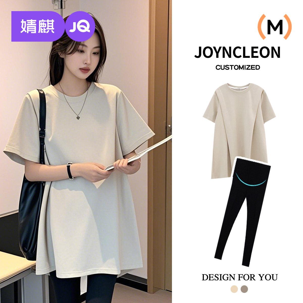 孕妇上衣夏薄款显瘦短袖上衣新款衣服纯棉宽松版T恤女款洋气遮肚