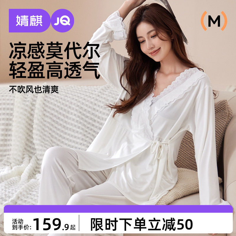 婧麒月子服夏季薄款产后