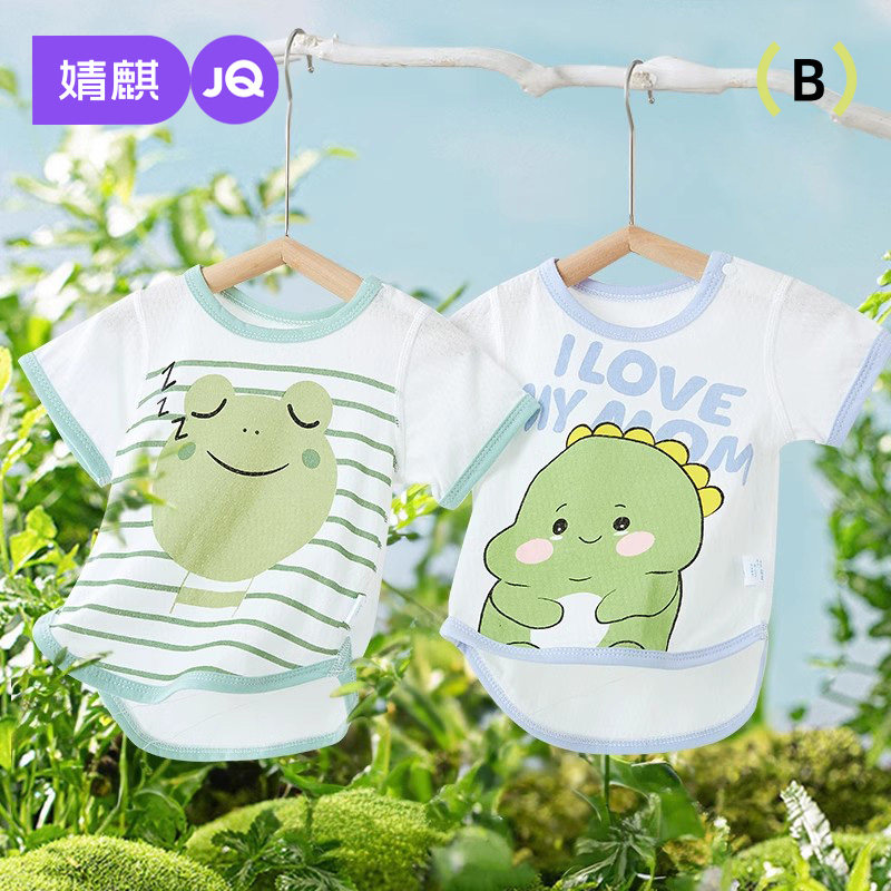 婴儿短袖衣服纯棉童装宝宝