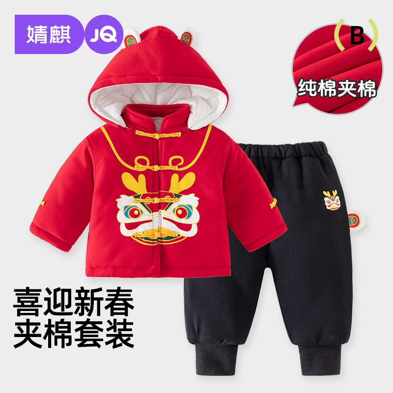 婧麒婴儿保暖套装红色过年拜年服