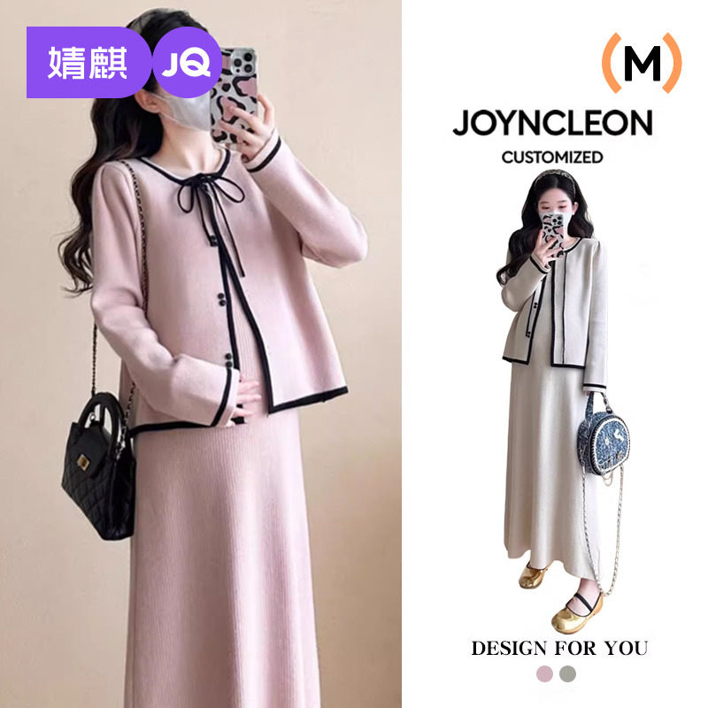 婧麒孕妇春装连衣裙两件套2025新款气质高级感宽松针织开衫吊带裙