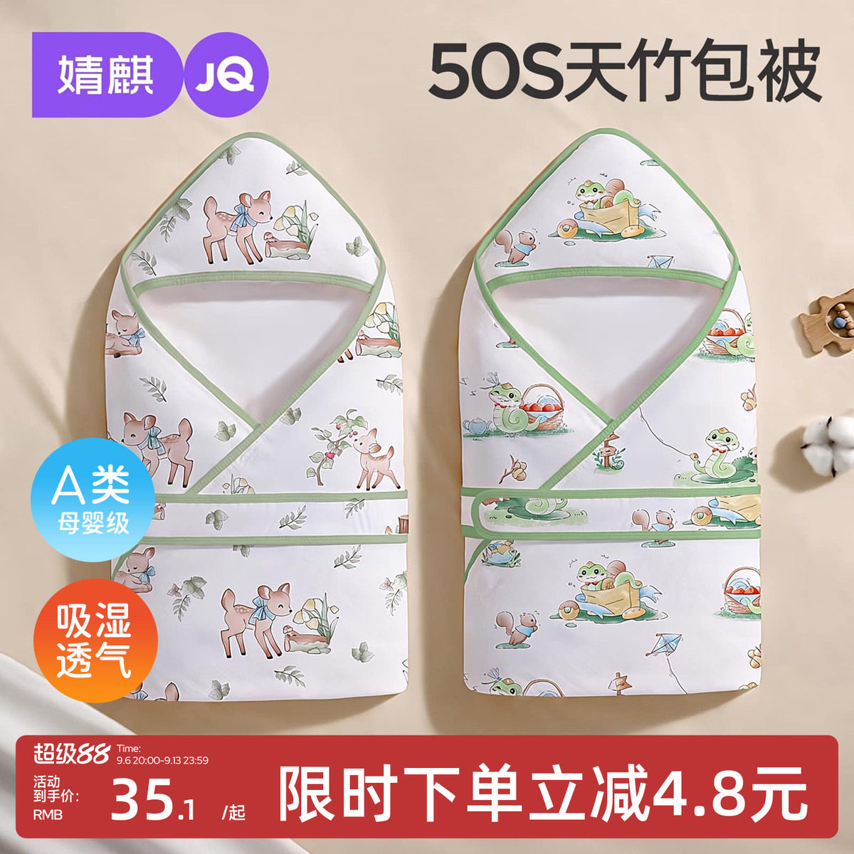 婧麒新生婴儿纯棉抱被春夏季薄款