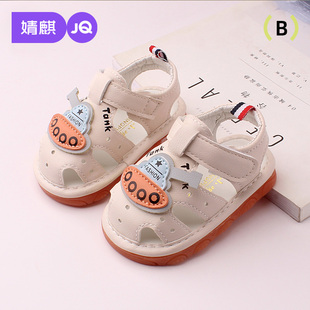 婧麒婴儿鞋子夏季幼儿男童女宝宝学步鞋叫叫儿童凉鞋一岁软底布鞋