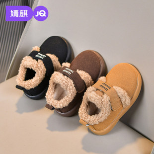 婧麒儿童棉鞋冬季2025新款女童加绒加厚勃肯鞋男童保暖毛毛雪地靴
