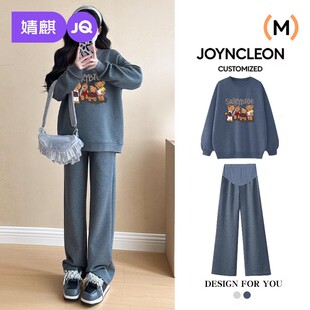 婧麒孕妇卫衣套装时尚洋气时髦冬装2025新款宽松长袖秋冬慵懒风女