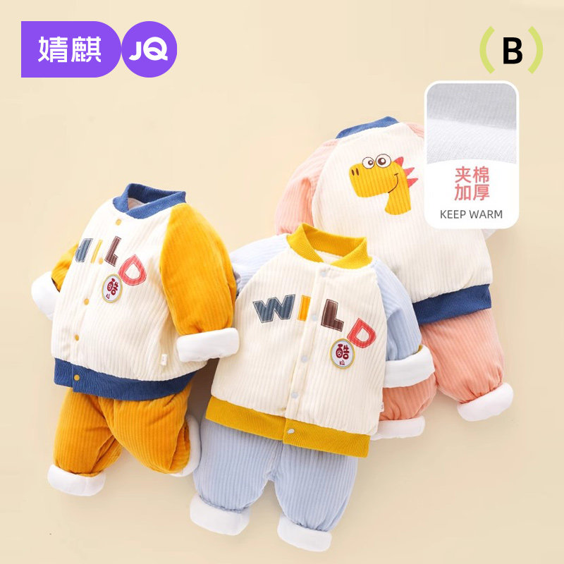 宝宝保暖衣套装三层夹棉儿童棉袄