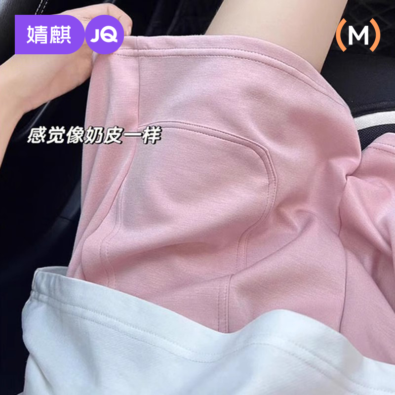 婧麒孕妇短裤夏季外穿2025新款薄款不勒肚子打底运动裤子女孕妇装