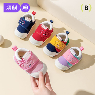 婧麒春秋宝宝学步鞋婴幼儿鞋男女童6到12个月一段软底一岁小童鞋