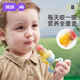 婧麒婴儿咬咬乐宝宝吃水果辅食器果泥袋果汁神器咬玩乐奶嘴磨牙棒