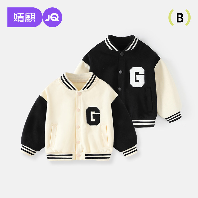 婧麒男童棒球服外套春秋季新款