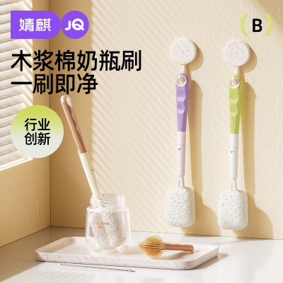 婧麒JOYNCLEON/婧麒;型