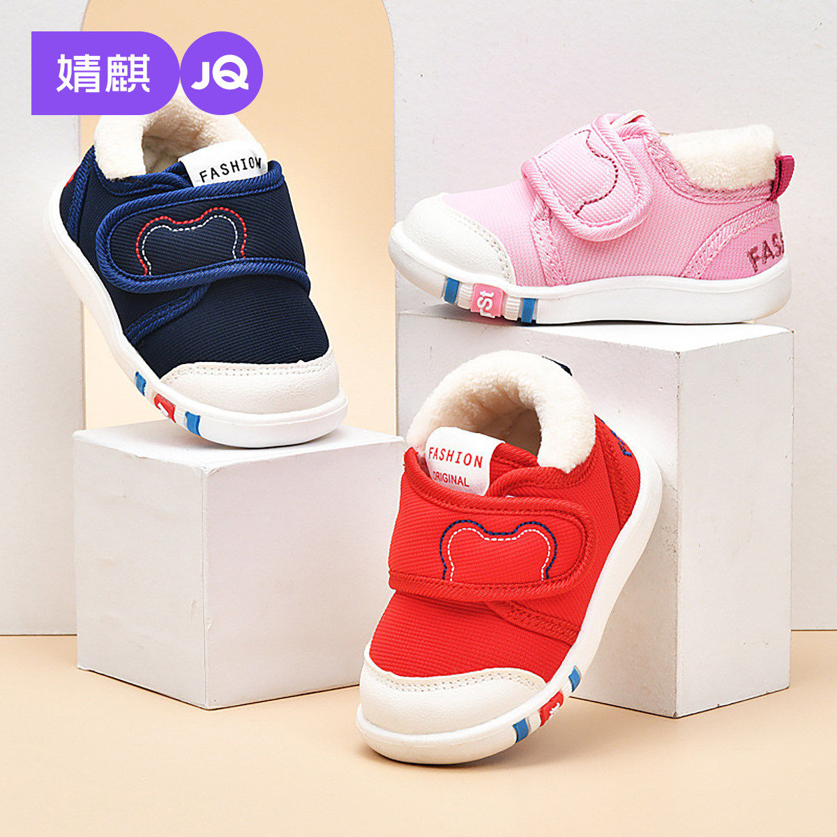 婧麒儿童棉鞋秋冬季加绒保暖鞋防滑软底毛毛布鞋百搭男女童休闲鞋,童鞋/婴儿鞋/亲子鞋,棉鞋,淘宝优惠券,粉丝福利购,淘宝优惠卷