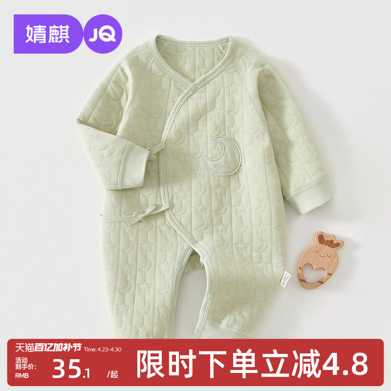 婴儿春秋夹棉连体衣纯棉哈衣