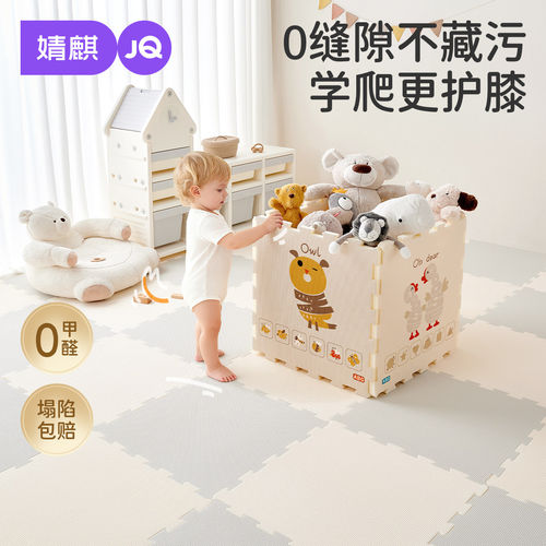 婧麒婴儿爬行垫防滑加厚