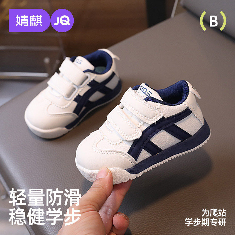 男童运动鞋2026秋季新款儿童鞋子软底轻便休闲鞋女宝宝板鞋中小童