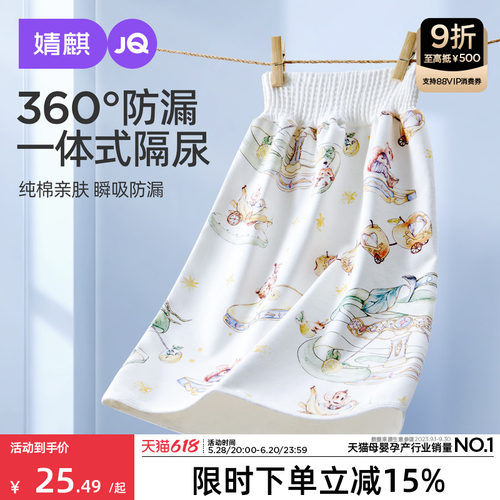 婧麒隔尿垫婴儿防水可水洗大尺寸纯棉透气新生儿童宝宝幼儿园床单