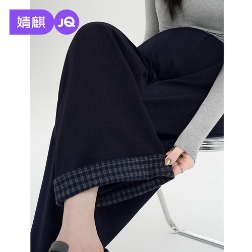 婧麒孕妇阔腿裤春夏薄款卷边裤子