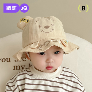 婴儿帽子男女宝宝春季防晒遮阳渔夫帽可爱卡通儿童纯棉太阳帽春秋