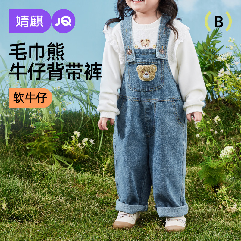 婧麒女宝宝背带裤春装童装小童春秋款一岁女童婴儿裤子小熊牛仔裤