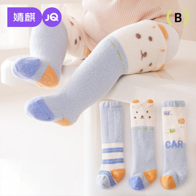 婴儿长筒袜秋冬款0一3月