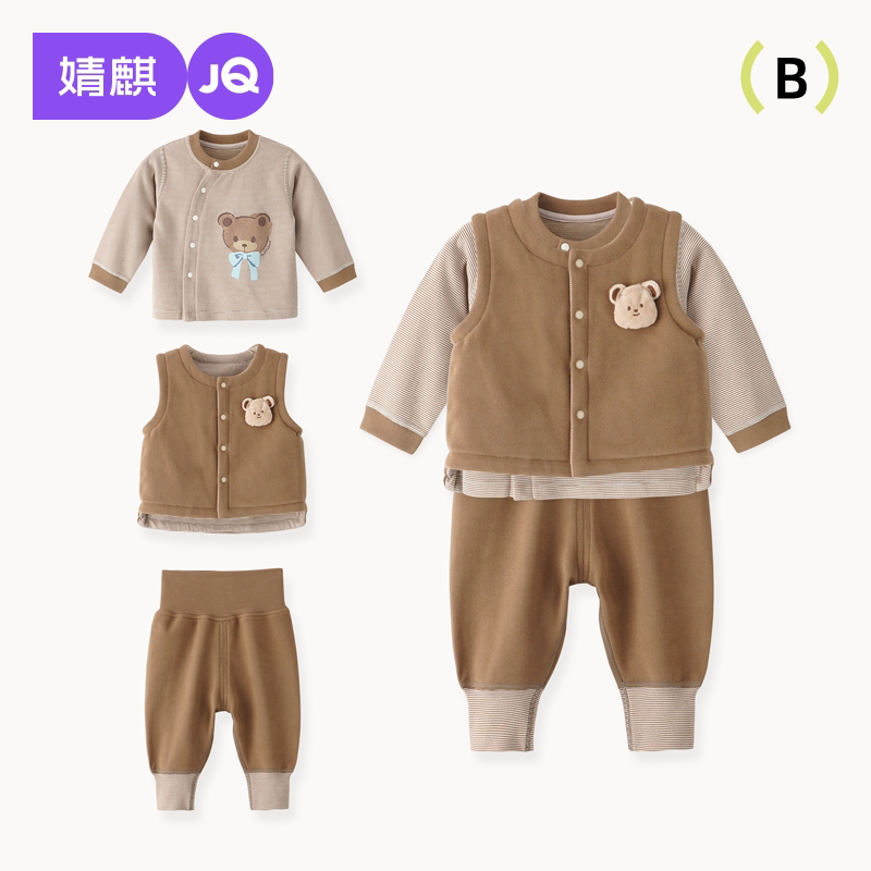 婧麒宝宝德绒秋衣套装马甲三件套