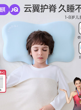 婧麒儿童硅胶枕头1-3-6岁以上宝宝枕头云朵护脊枕幼儿园四季通用