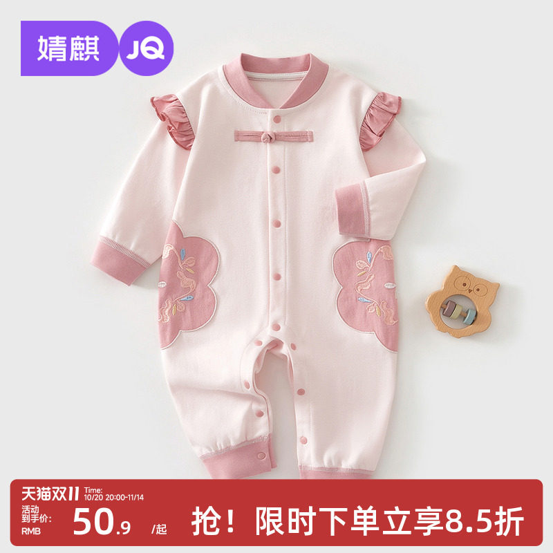 婧麒新生婴儿衣服秋冬季满月宝宝连体衣宝宝冬季睡衣外出保暖哈衣