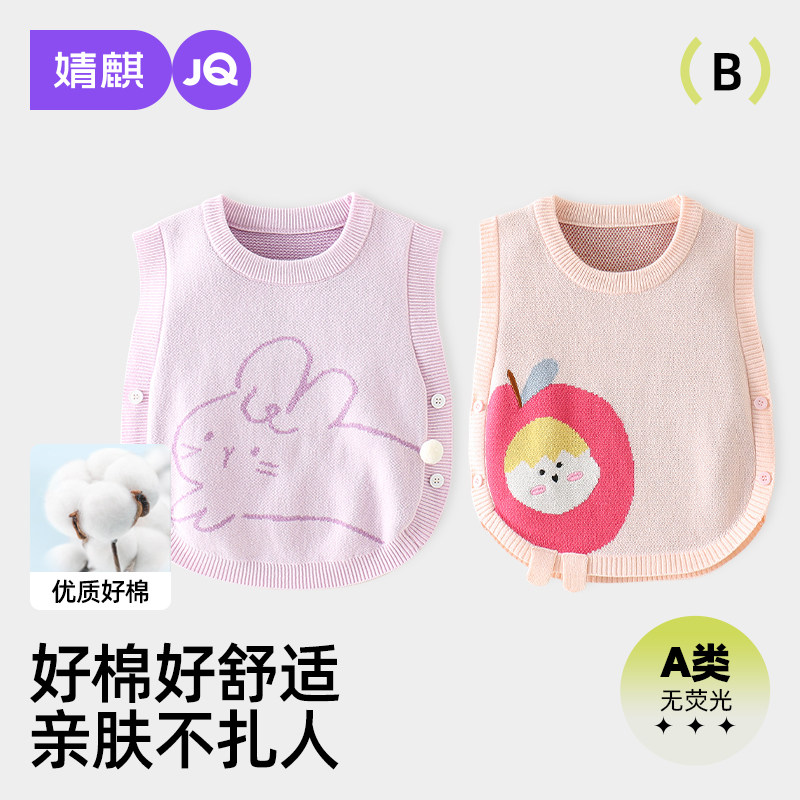 婴儿马甲秋冬背心女宝宝毛线马夹