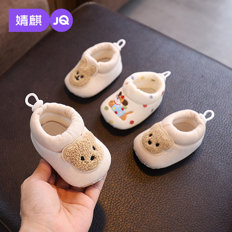 婧麒春秋款新生婴儿步前鞋