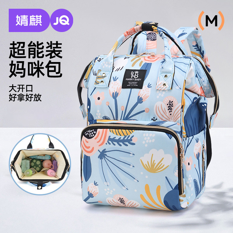 婧麒妈咪包2025新款大容量妈妈包时尚双肩包背包外出轻便母婴包包,孕妇装/孕产妇用品/营养,妈咪包/袋,淘宝优惠券,粉丝福利购,淘宝优惠卷