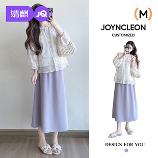 婧麒孕妇装孕妇裙新款春装上衣紫色半身裙孕妈高级穿搭连衣裙子女