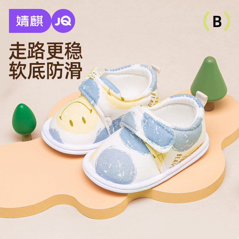 婧麒新生婴儿鞋春秋宝宝步前鞋